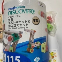 トイザらス　木製ボルト&ナットで組み立てセット　イマジナリウムの画像