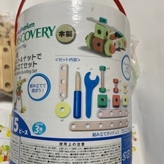 トイザらス　木製ボルト&ナットで組み立てセット　イマジナリウムの画像