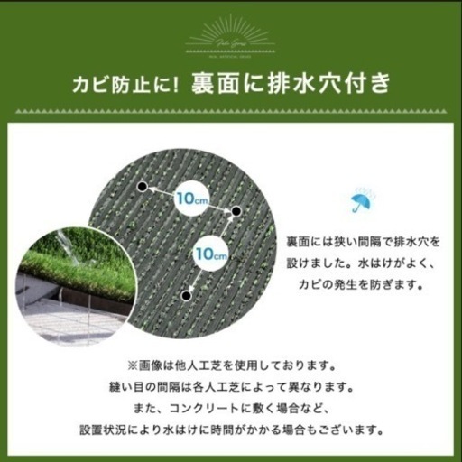 人工芝　1M✖️10M 新品未使用品