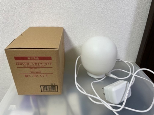 無印良品　LED シリコーンタイマーライト