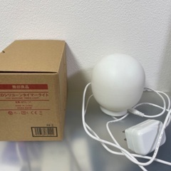 無印良品　LED シリコーンタイマーライトの画像