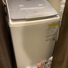 HITACTI  ビートウォッシュ