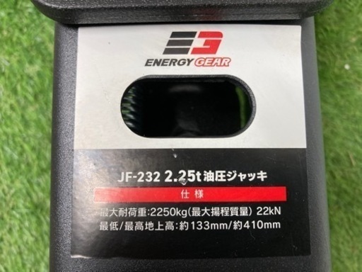 中古美品 □ 大自工業 エナジーギア2.25t油圧ジャッキ JF-232 □ レジ □ IT4QOSB1C52S