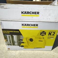 ケルヒャー　Ｋ2クラシックの画像