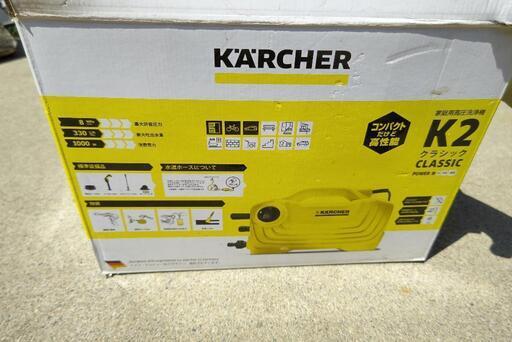 ケルヒャー　Ｋ2クラシック
