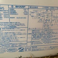 ※再値下げ！◇SHARP電子レンジ　中古のお品ですの画像