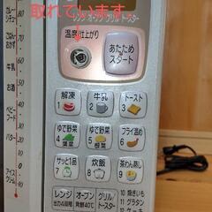 【決まりました】ナショナル　2002年製　オーブンレンジの画像