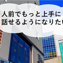 立川トーストマスターズクラブ
