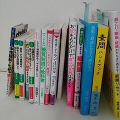 ＜　交渉者確定品　＞
１冊 100円～1000円価格の本です。本...