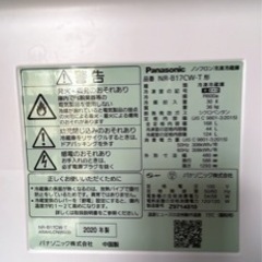 冷蔵庫　168L パナソニック　Panasonic 黒　ブラック　一人暮らしの画像