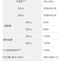 冷蔵庫　168L パナソニック　Panasonic 黒　ブラック　一人暮らしの画像
