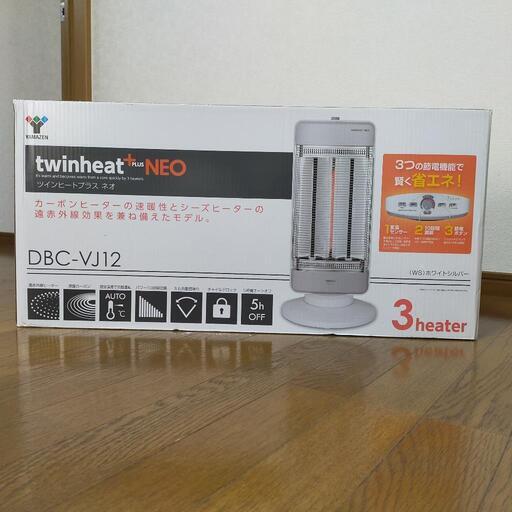 山善　YAMAZEN　twinheat plus neo