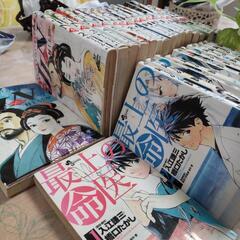 【マンガまとめ売り】値下げJIN(-仁-) と最上の命医の画像