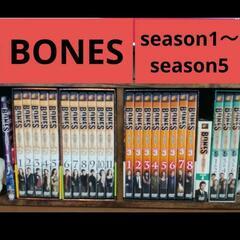BONESのDVD シーズン1からシーズン5まで
