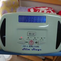 ブルブルマシーンの画像