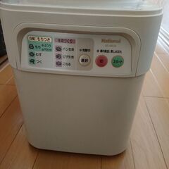 National餅つき機