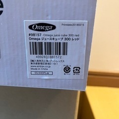 Omega juice cube スロージューサー　新品　未使用品　CUBE300R ミキサーの画像