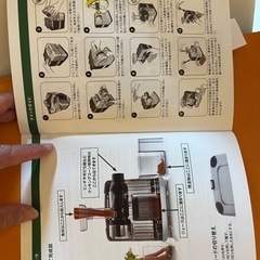 Omega juice cube スロージューサー　新品　未使用品　CUBE300R ミキサーの画像