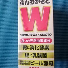 強力わかもと　1000錠　新品・未開封品
