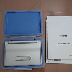 【ほぼ未使用】CASIO電子辞書の画像