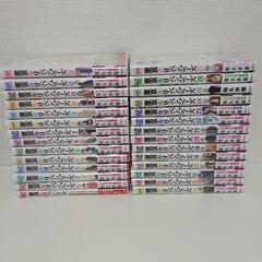 東京リベンジャーズ　1-27巻
