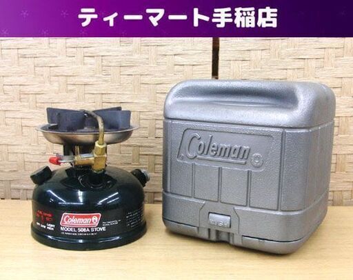 コールマン 508A ホワイトガソリン ワンバーナー ストーブ シングルバーナー スポーツスター2 94年製 キャンプ アウトドア 調理 札幌 手稲