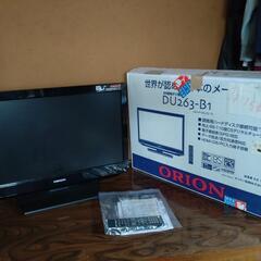 【5月14日まで】26型液晶テレビ ORION DU263-B1...