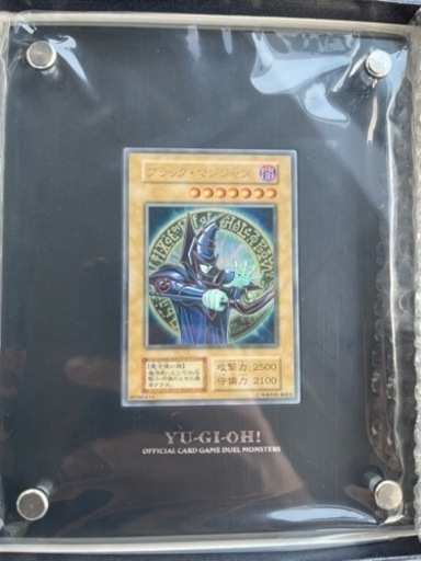遊戯王　ブラックマジシャンステンレス　限定　早い者勝ち