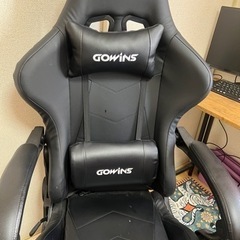 ゲーミングチェア