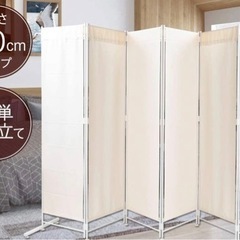 間仕切り　クロスパーテーション　高さ180cm 6連