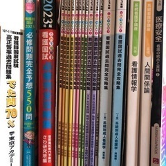 看護師　国家試験　問題集　攻略　セット