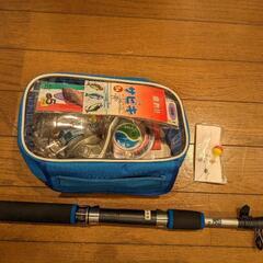 子供用の釣り道具セット