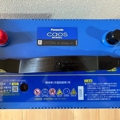 Panasonic caos(カオス) 125D26L 約10ヶ月使用の画像