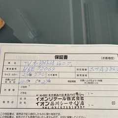 子供用自転車