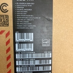 【ジャンク】ASUS C214MA-GA0028 Chromebookの画像