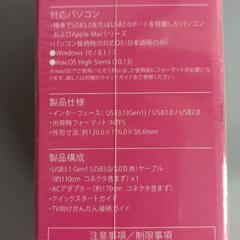 M_外付けHDDの画像