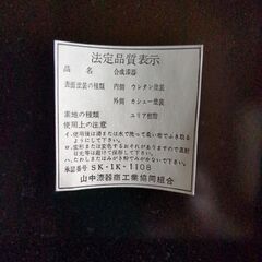 小さめ　三段重の画像