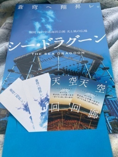 格安！お値下げしました！通常よりかなりお安くしてますよ！！