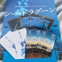 格安！お値下げしました！通常よりかなりお安くしてますよ！！