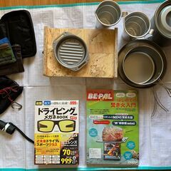 キャンプ用品小物セット