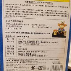 ポコちゃん武者人形の画像