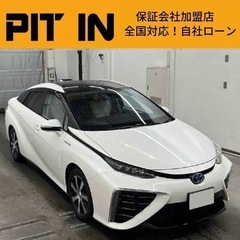 ⭐️自社ローン 🚘トヨタ🚙ミライ🚗ベースグレード🏢保証会社加盟🇯...