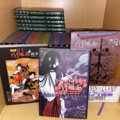 値下げしました！ホリック　全巻　おまけ付きの画像