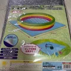 プールマットの画像