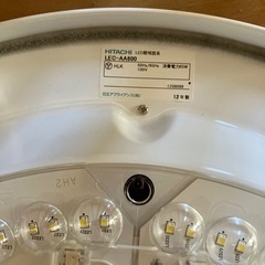 【済】HITACHI LEDシーリングライトの画像