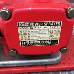 カーツ機械製　パワースプレーヤーの画像