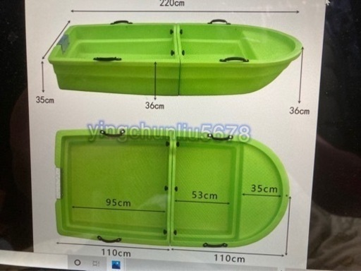 ボート（二分割）エレキモーター付き
