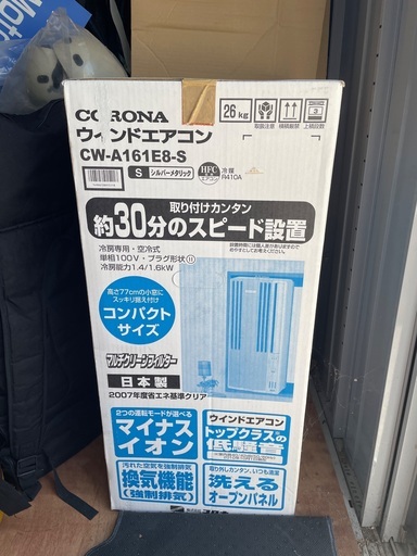coronaウィンドエアコン