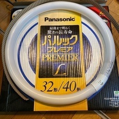 パルックプレミア40w
