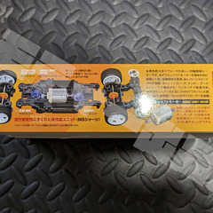 【お問い合わせ対応中】【新品・未開封】アバンテ　MKⅢ　アズール【ミニ四駆】の画像